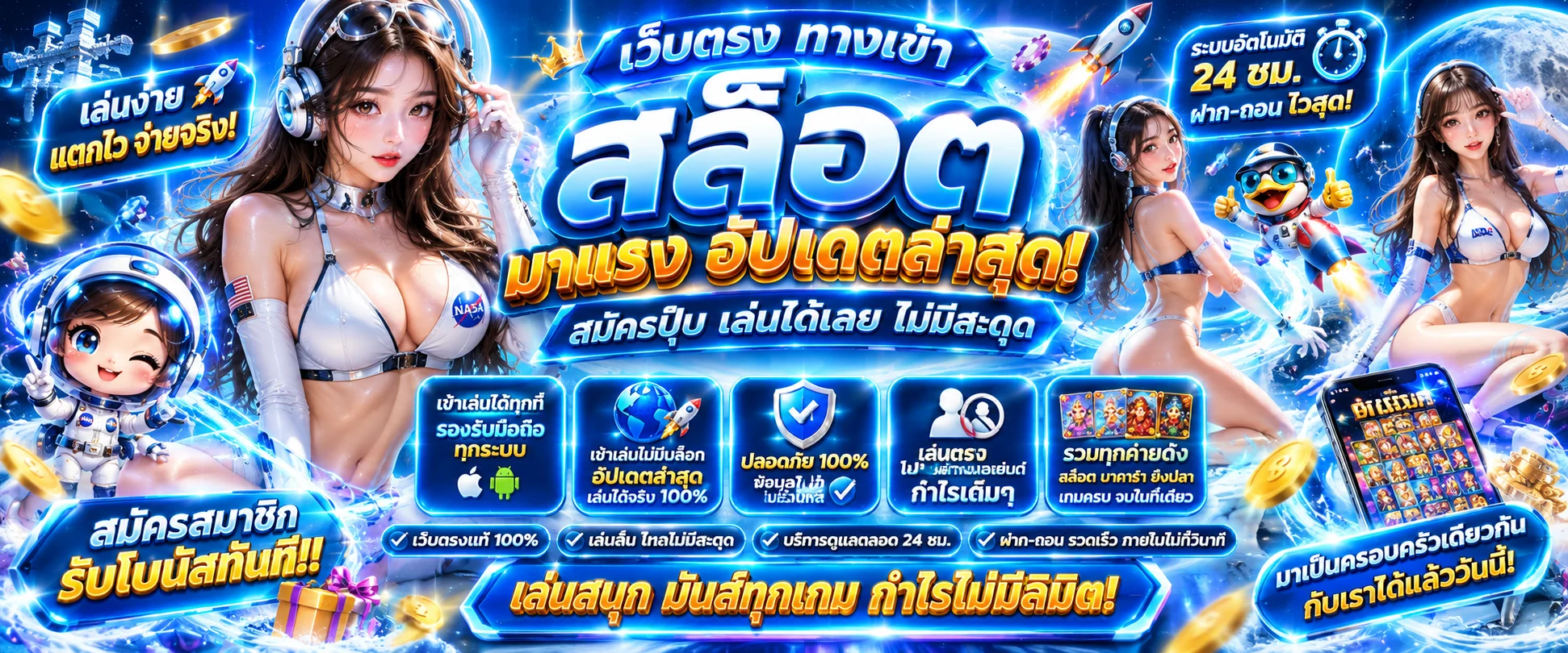 NAZA สมัครสมาชิก | ทางเข้า NAZA เว็บตรงอย่างเป็นทางการ