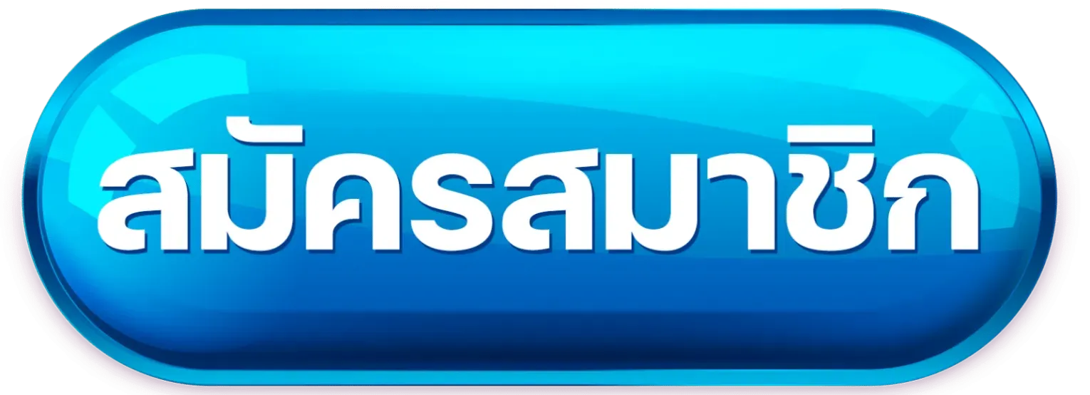 แบนเนอร์ NAZA สมัครสมาชิก ฟรี รับโบนัสต้อนรับ 100%