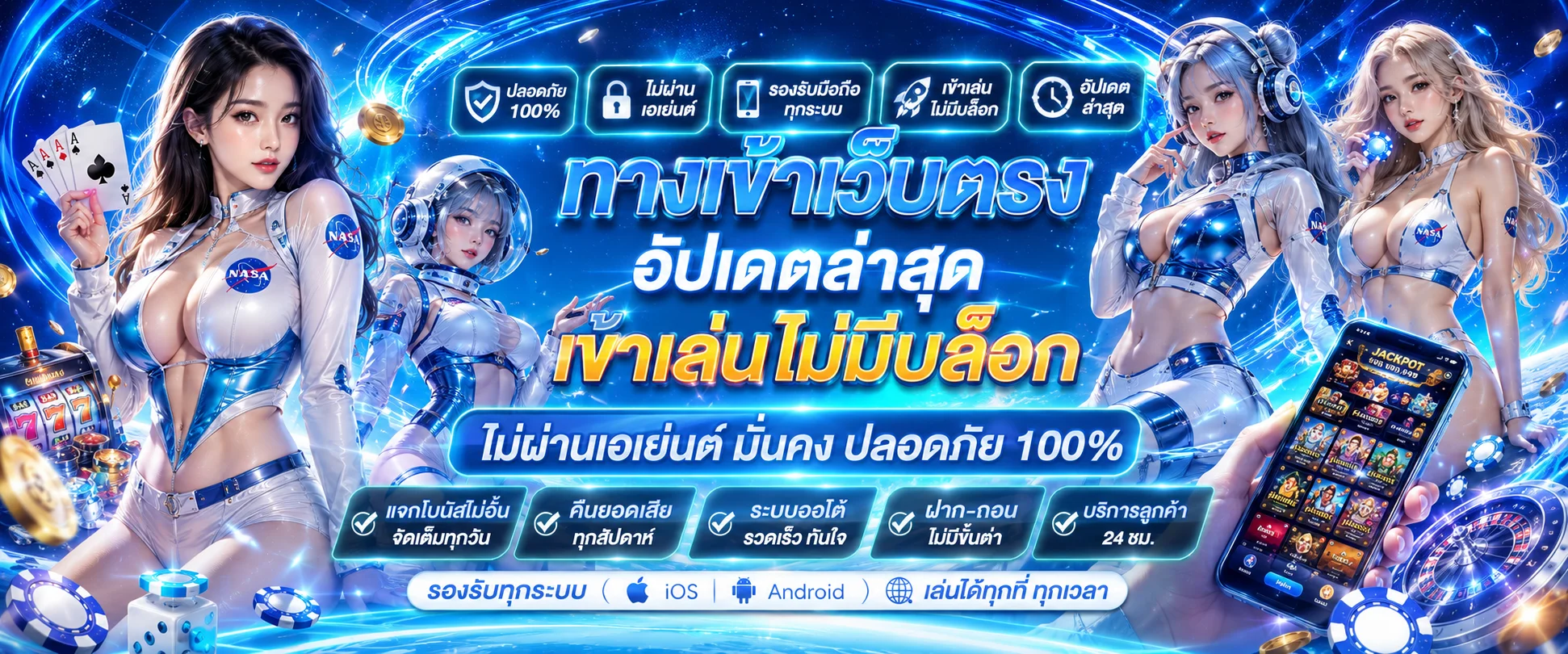 NAZA สมัครสมาชิก | ทางเข้า NAZA เว็บตรงอย่างเป็นทางการ